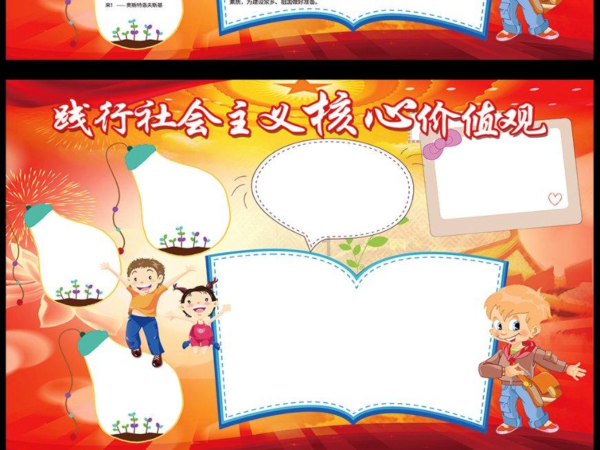 记者：英力士已选好滕哈赫替代者，他的引援令人感到困惑